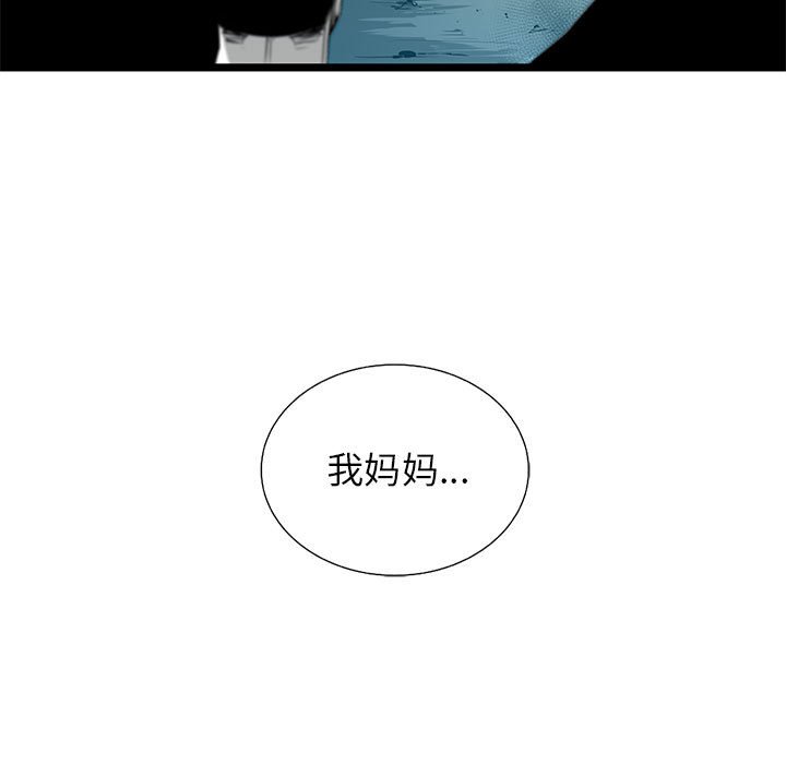 第29話 - 第33张