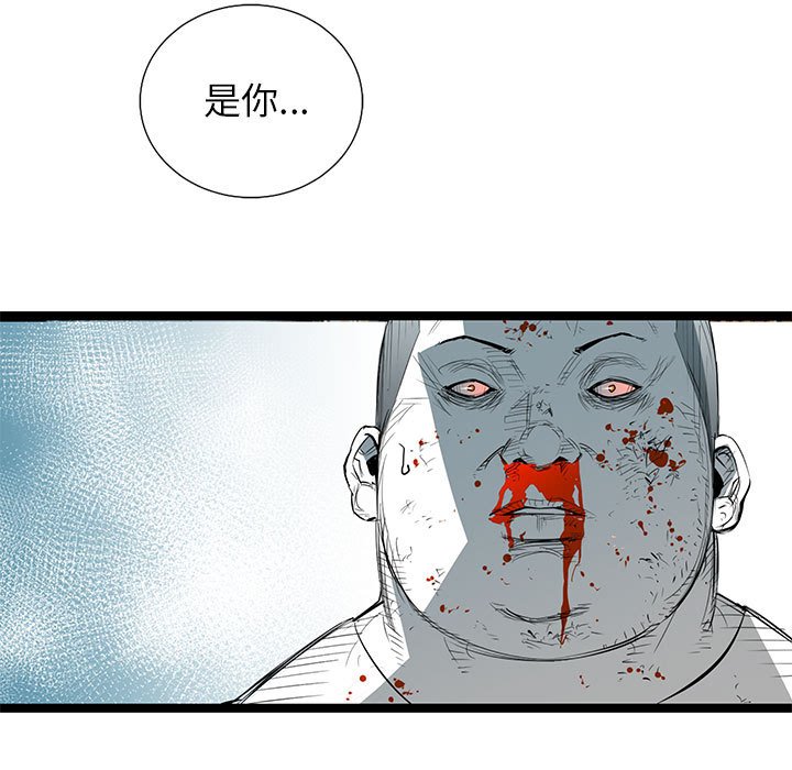 第29話 - 第35张