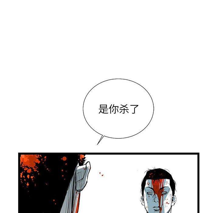 第29話 - 第36张