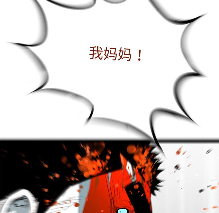 第29話 - 第38张