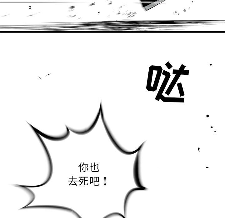 第29話 - 第41张