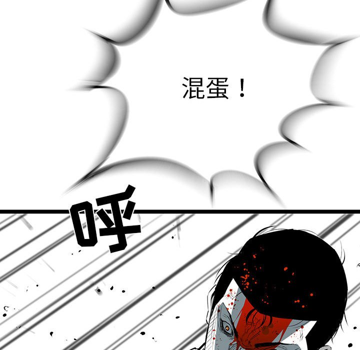 第29話 - 第43张