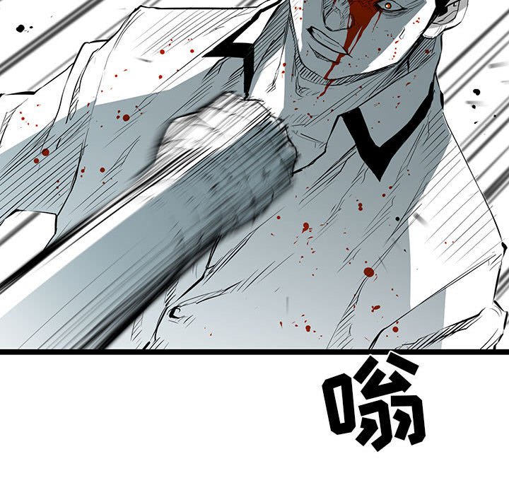 第29話 - 第44张