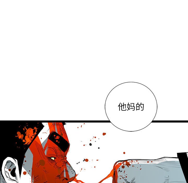 第29話 - 第50张