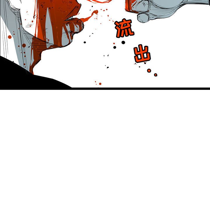 第29話 - 第51张