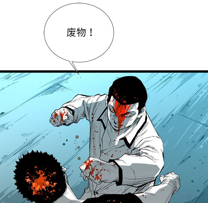 第29話 - 第52张