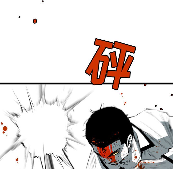 第29話 - 第54张
