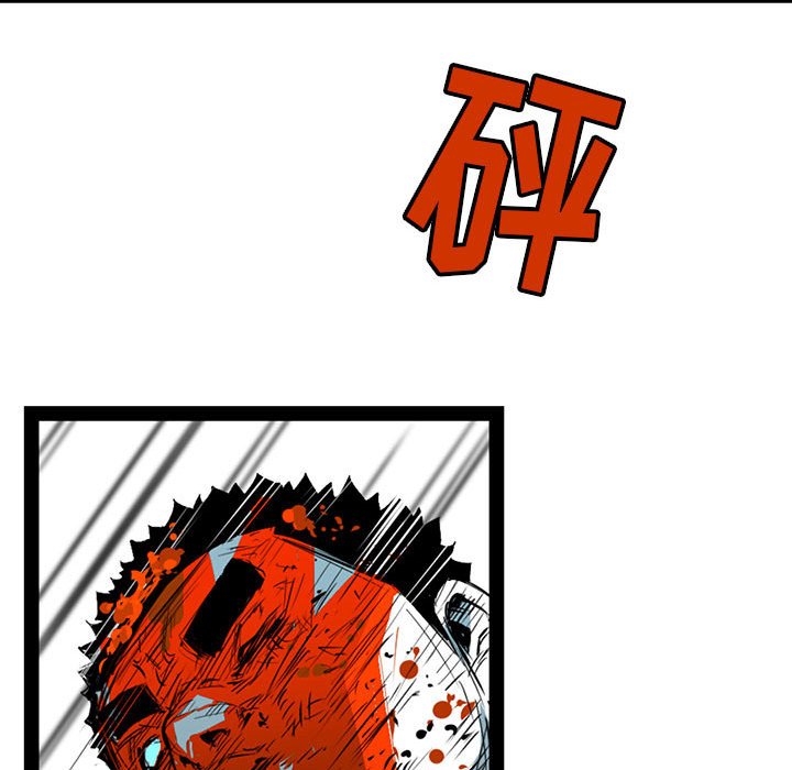 第29話 - 第56张