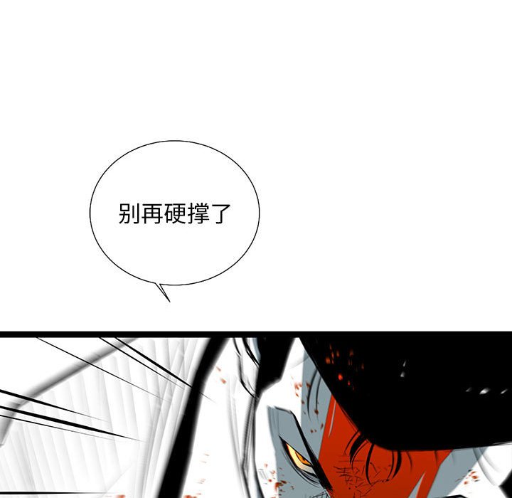 第29話 - 第60张