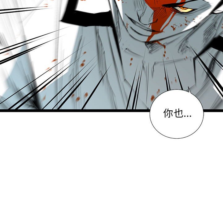 第29話 - 第61张