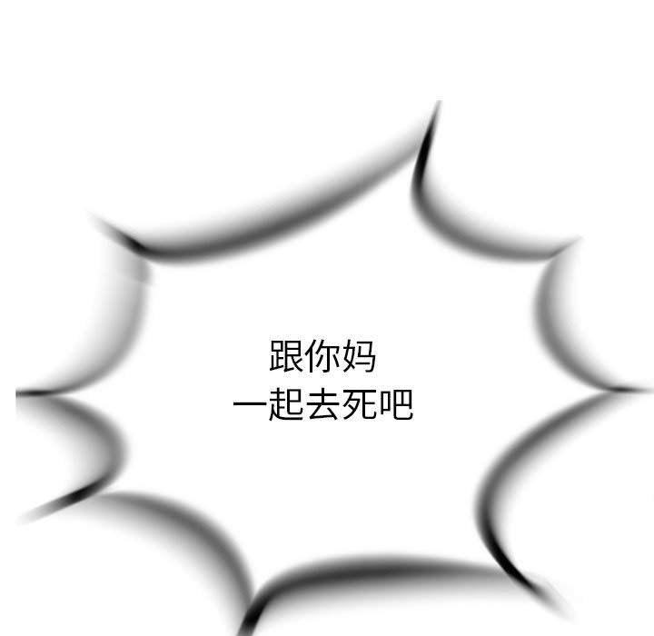 第29話 - 第62张