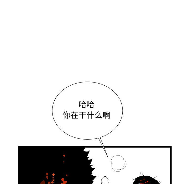 第29話 - 第69张