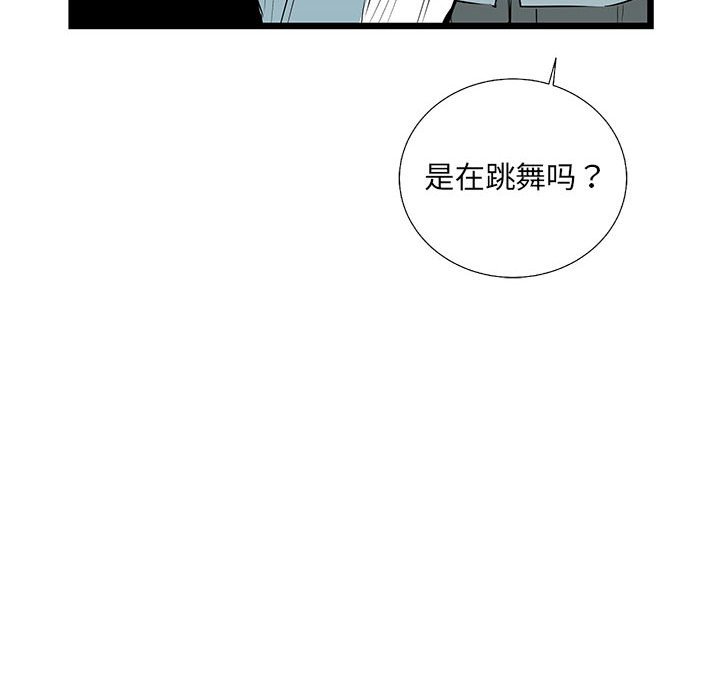 第29話 - 第71张