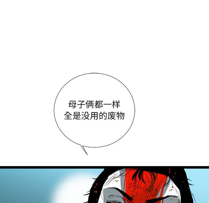 第29話 - 第72张