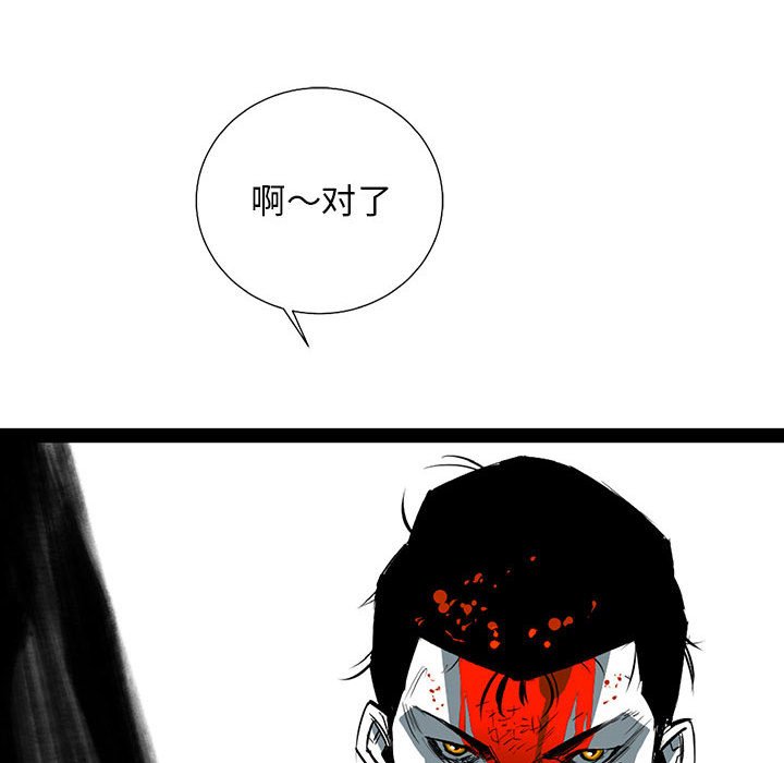 第29話 - 第75张