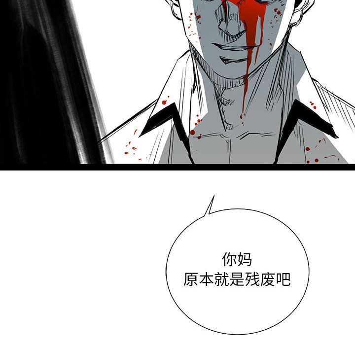 第29話 - 第76张