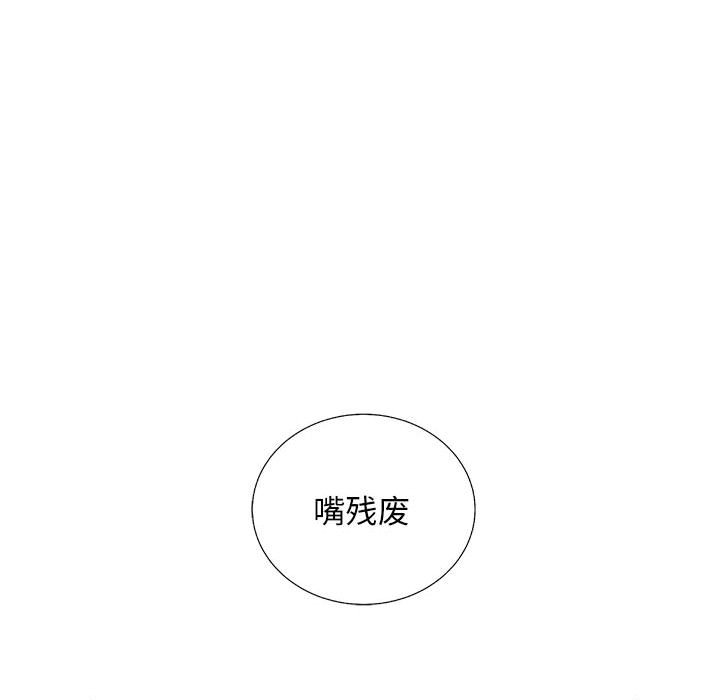 第29話 - 第77张