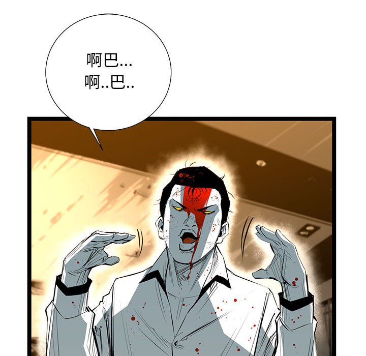 第29話 - 第79张