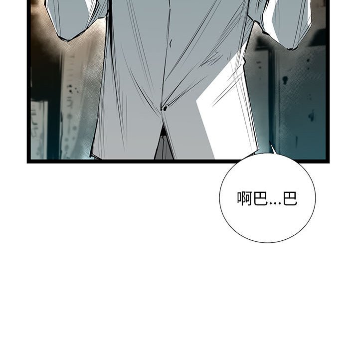 第29話 - 第80张