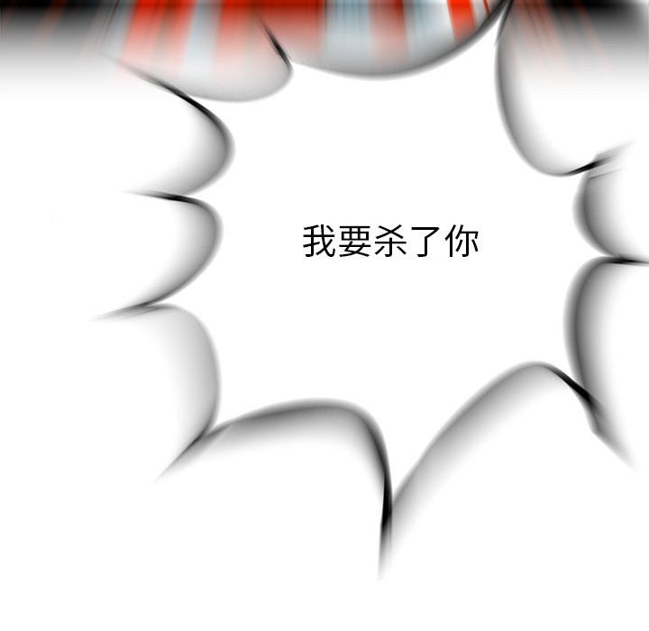 第29話 - 第88张
