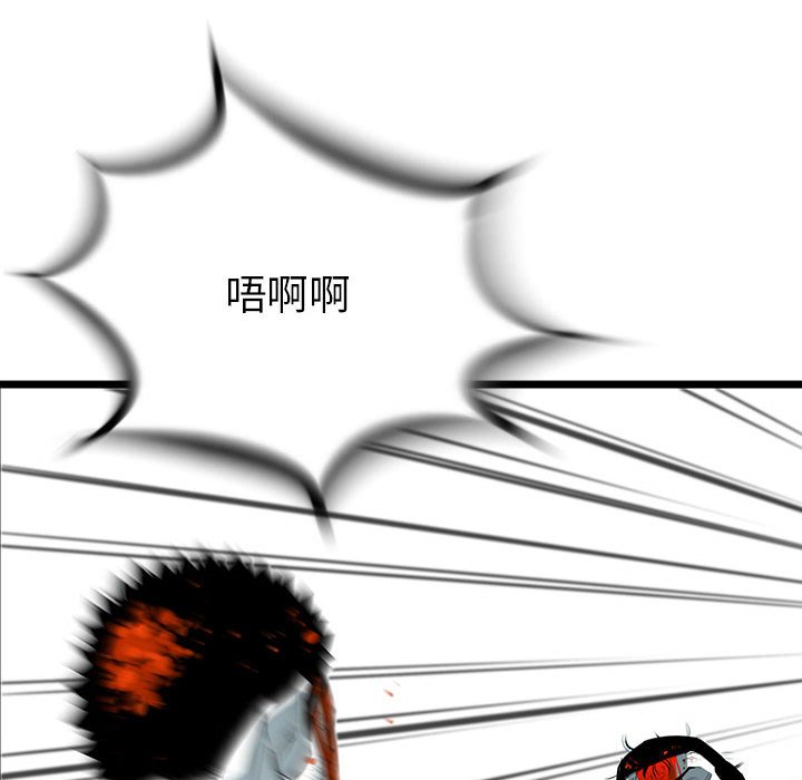 第29話 - 第89张