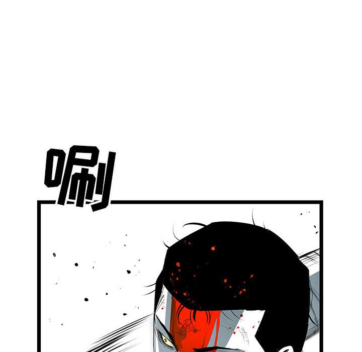 第29話 - 第91张