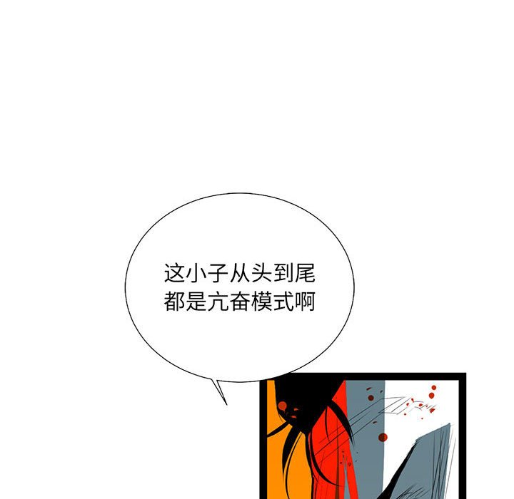 第29話 - 第93张