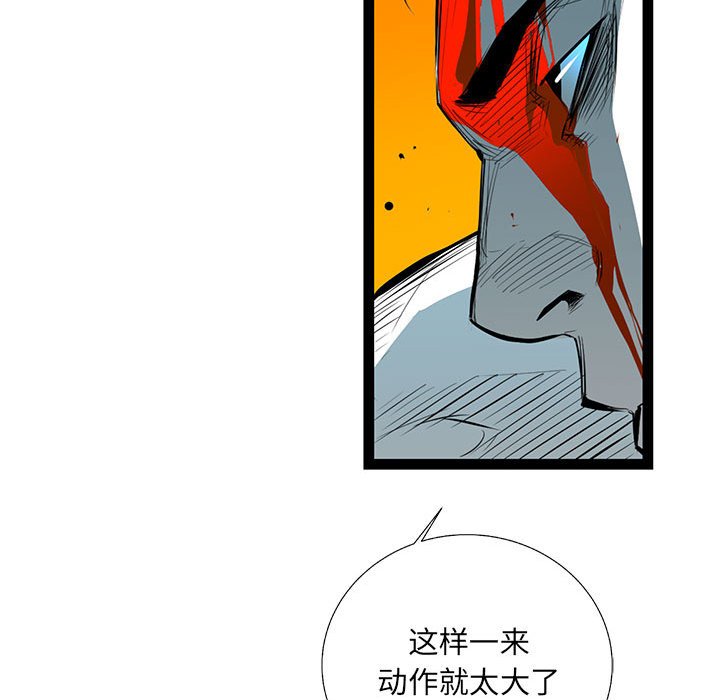 第29話 - 第94张