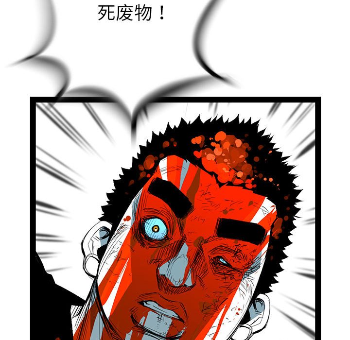 第29話 - 第96张