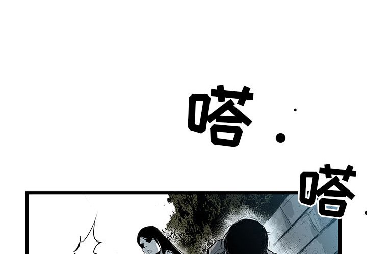 第3話 - 第0张