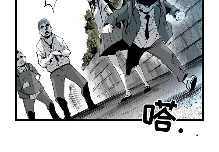 第3話 - 第1张