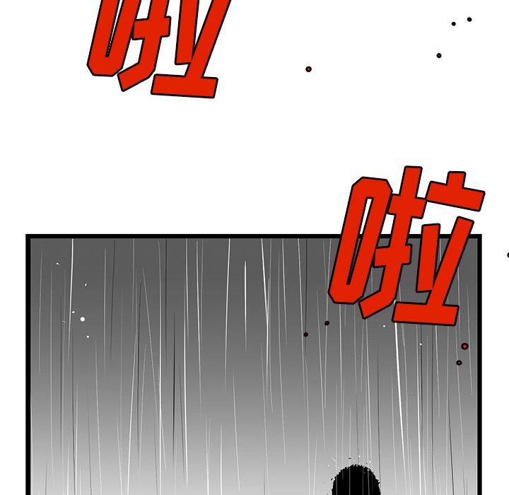 第3話 - 第100张