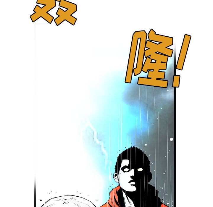 第3話 - 第106张