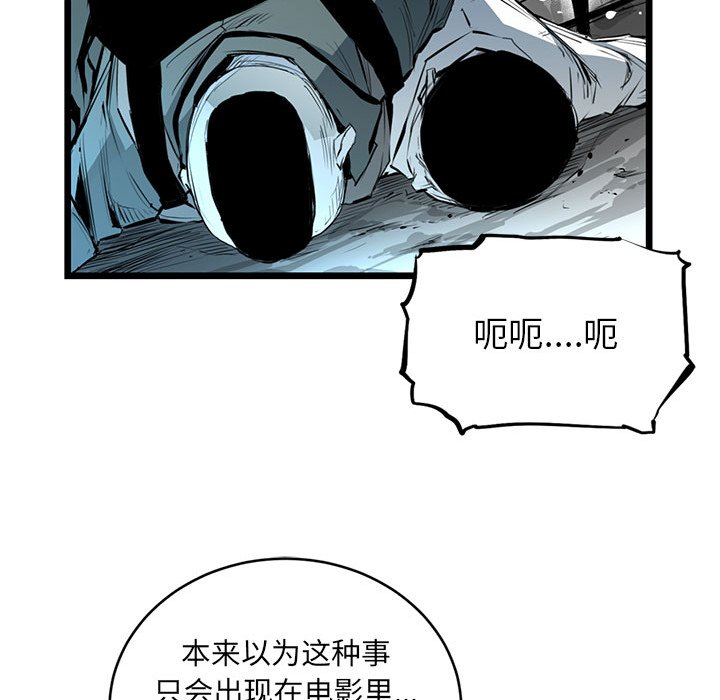 第3話 - 第11张
