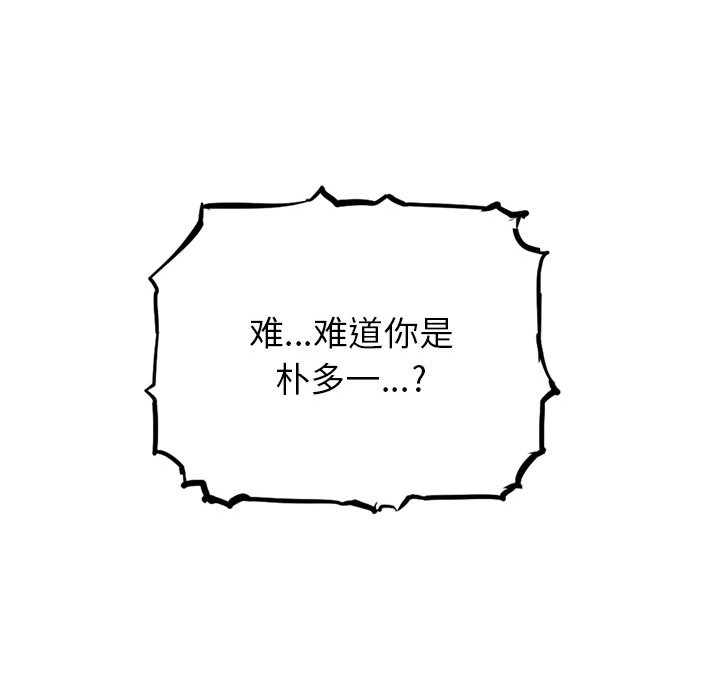 第3話 - 第112张