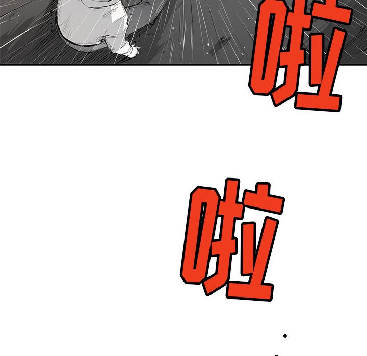 第3話 - 第114张
