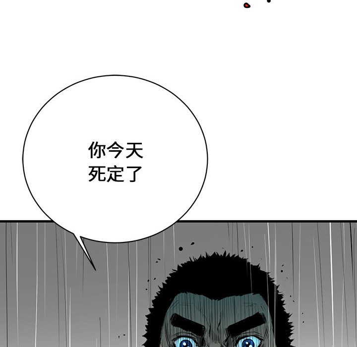 第3話 - 第115张