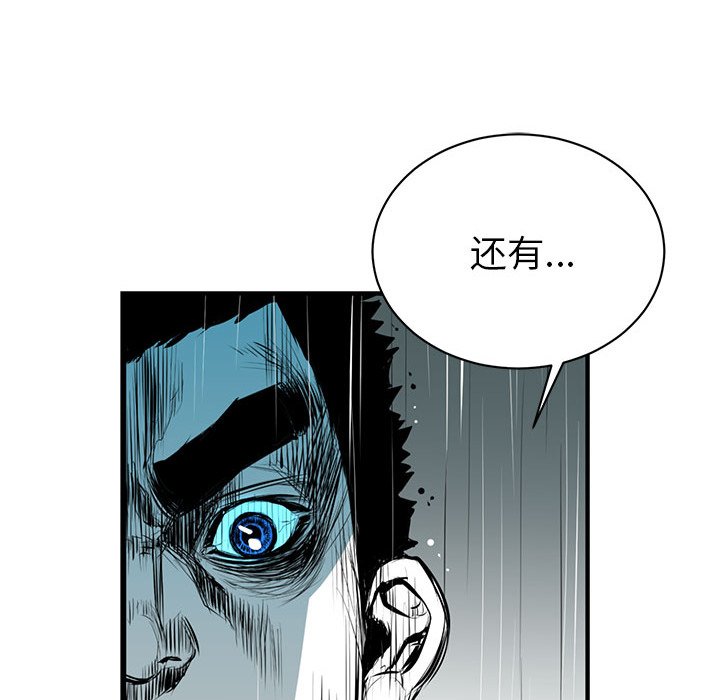 第3話 - 第117张