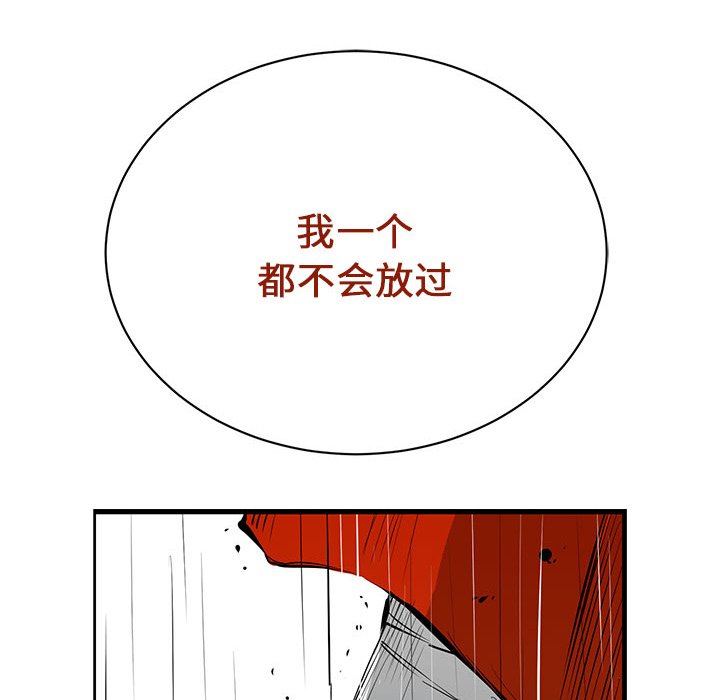第3話 - 第121张
