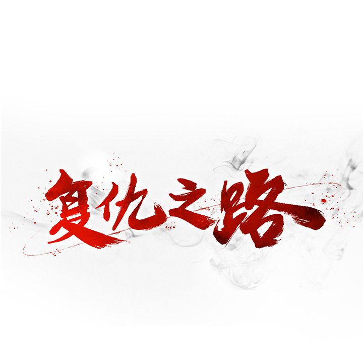 第3話 - 第125张