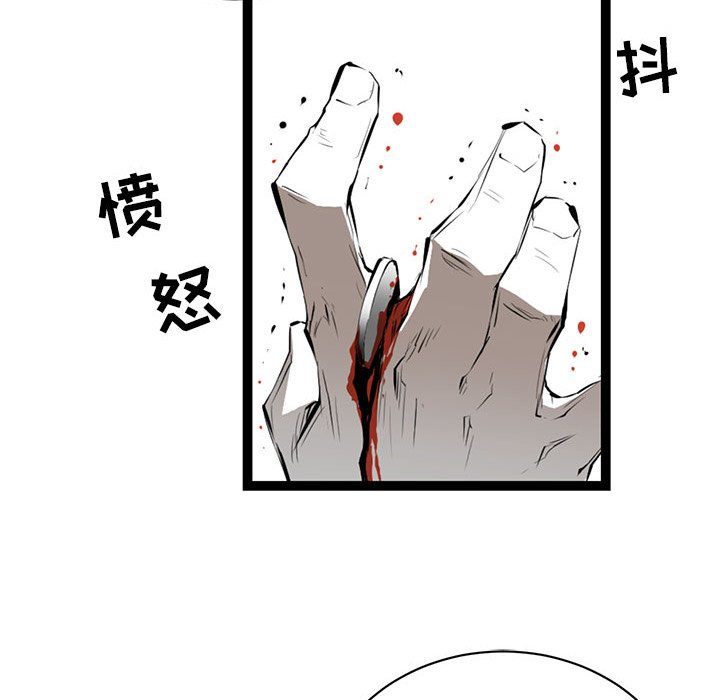 第3話 - 第14张