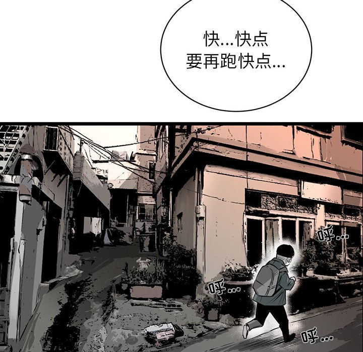 第3話 - 第24张