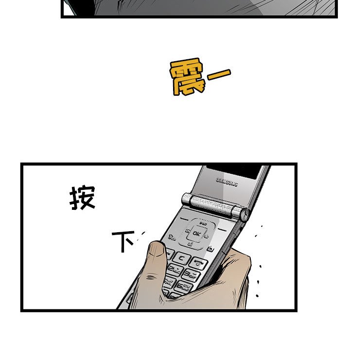 第3話 - 第29张
