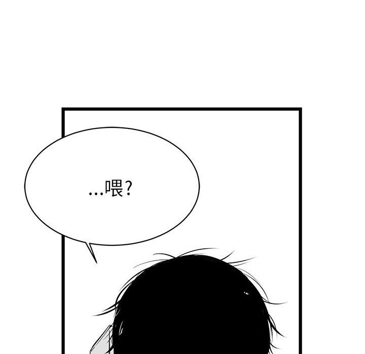 第3話 - 第30张