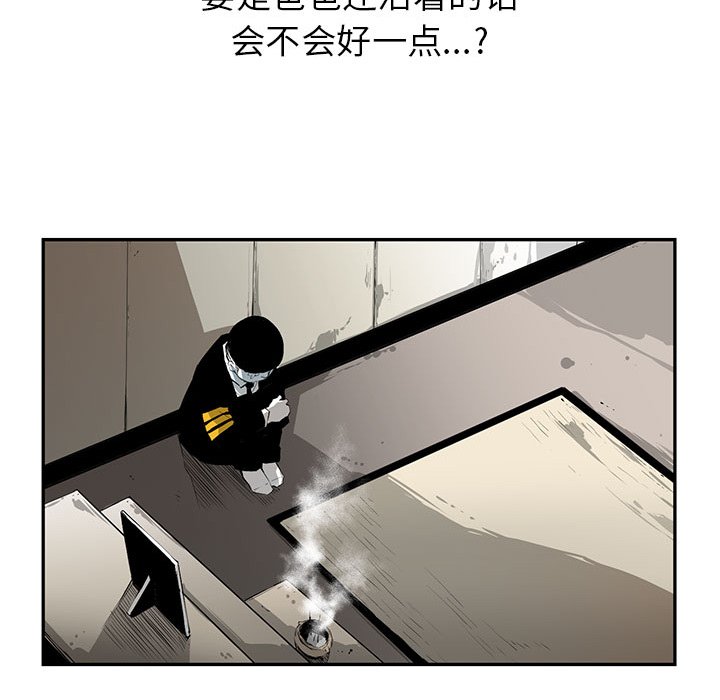 第3話 - 第39张