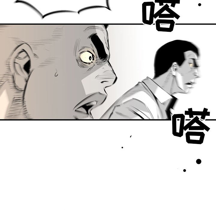 第3話 - 第4张