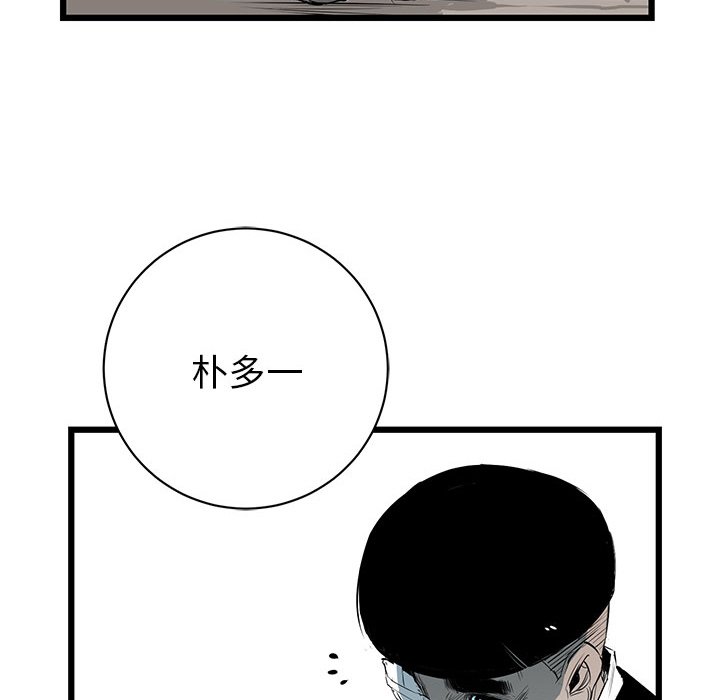 第3話 - 第42张
