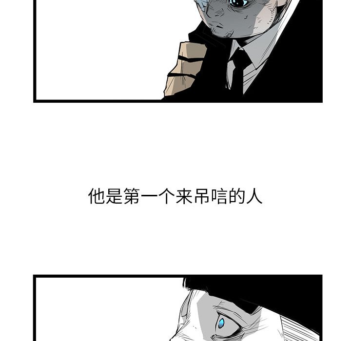 第3話 - 第43张