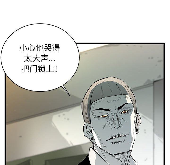 第3話 - 第45张