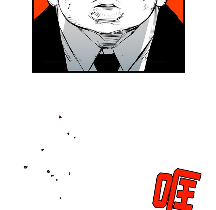 第3話 - 第48张
